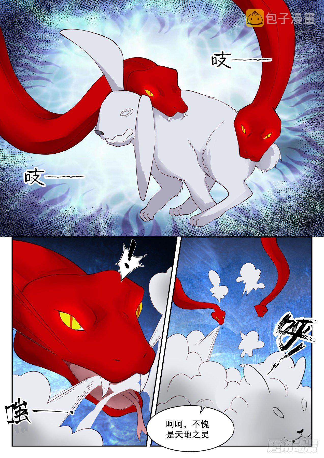 1322 谁是猎人9