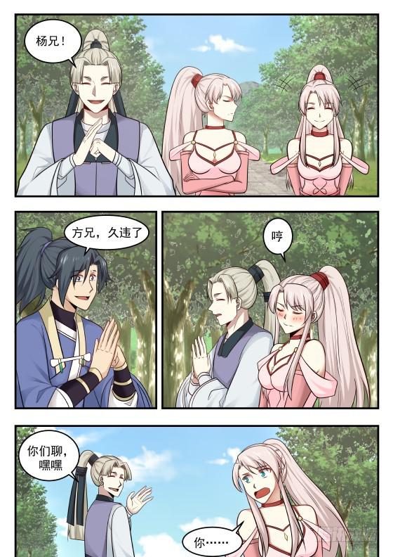 419 久违了9