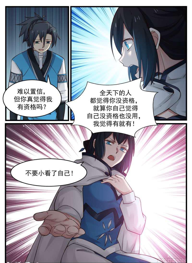 95 邪功？1