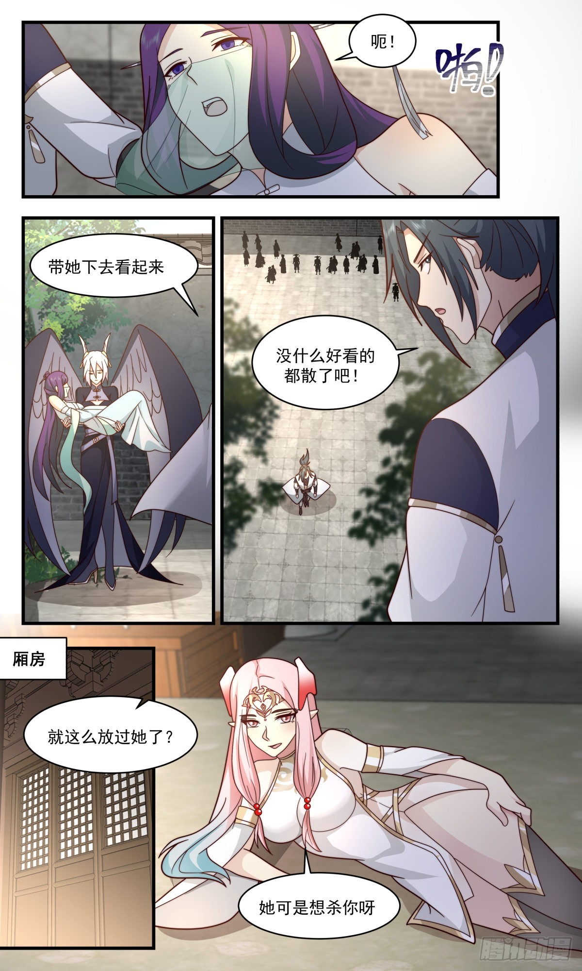 2447 人魔大战篇---兴风作浪5