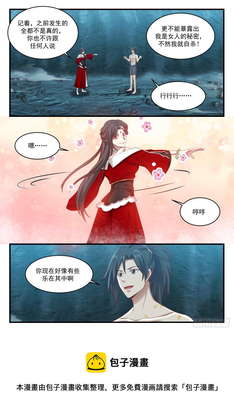 925 我好看吗？10