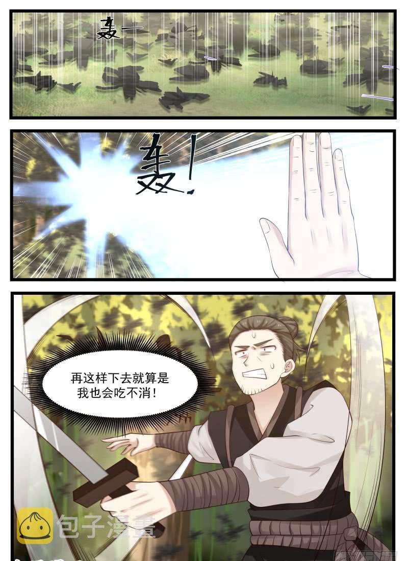 119 过河拆桥12
