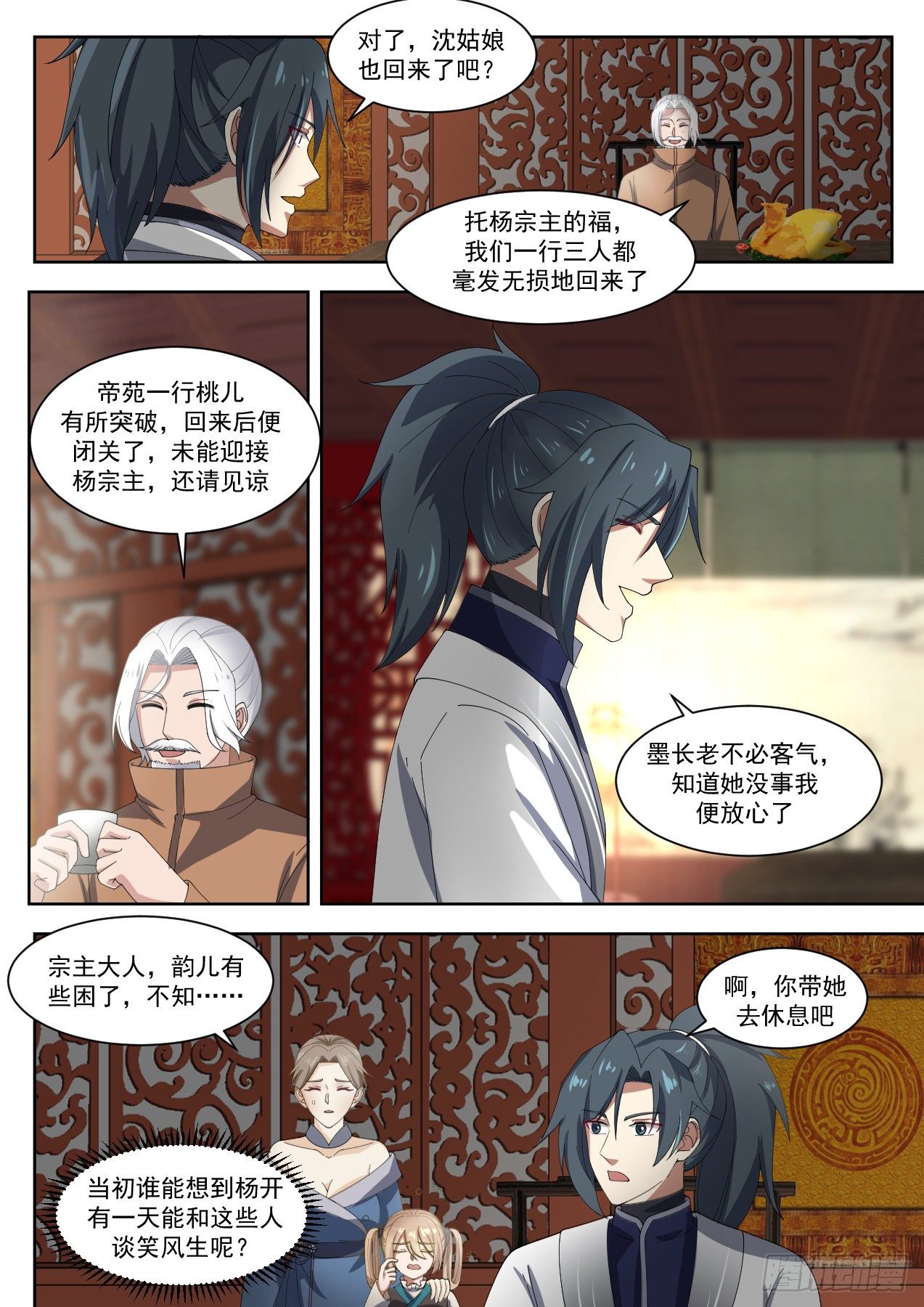 1331 损失惨重2