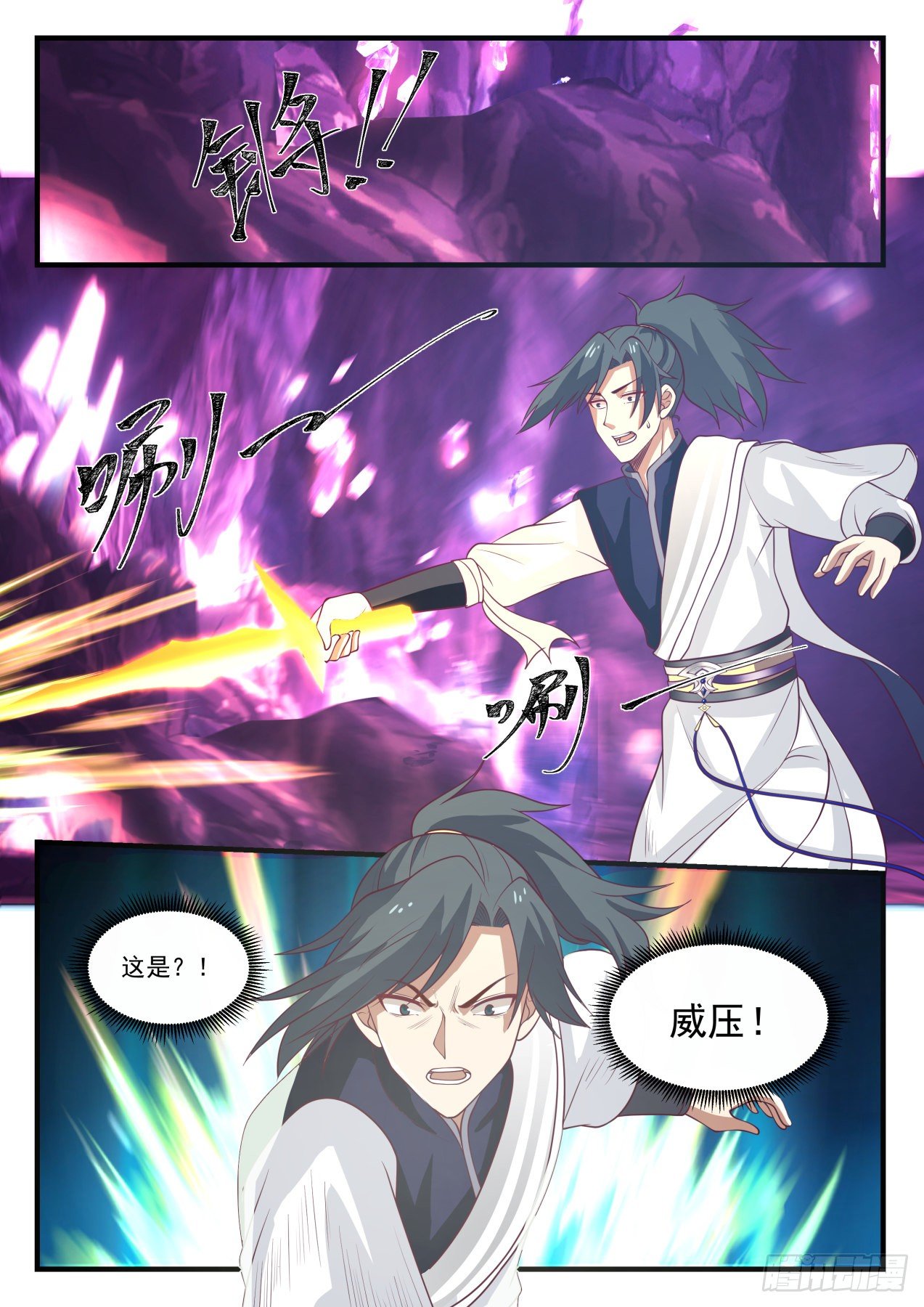 1105 共鸣5