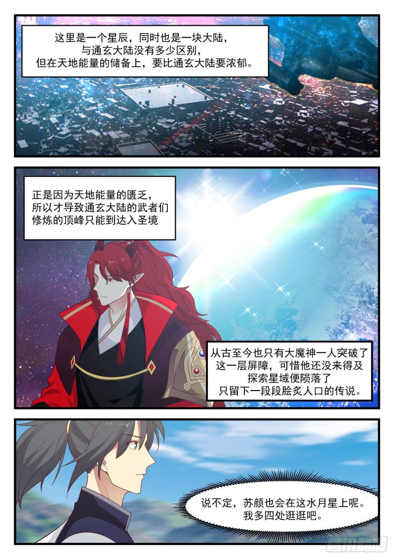 910 追我干什麽？3
