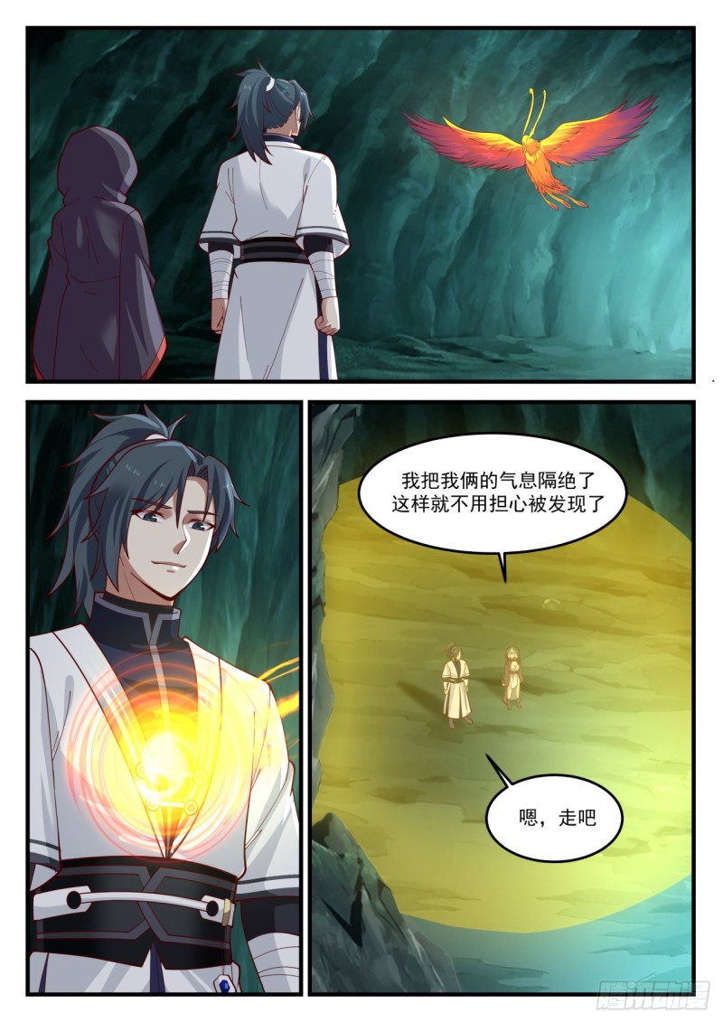 1202 引狼入室1