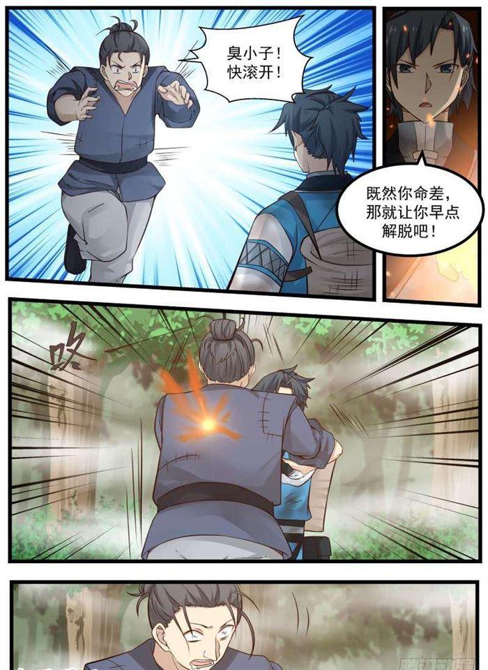 104 姜夫人3