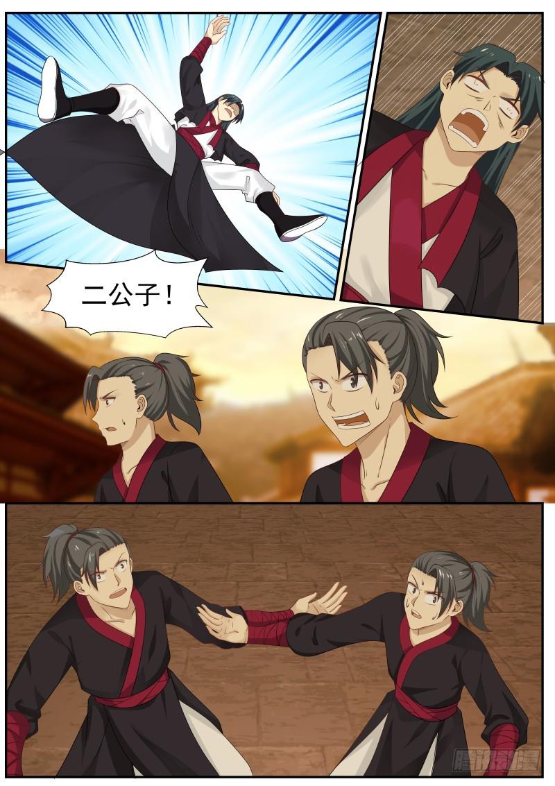 369 讨教11