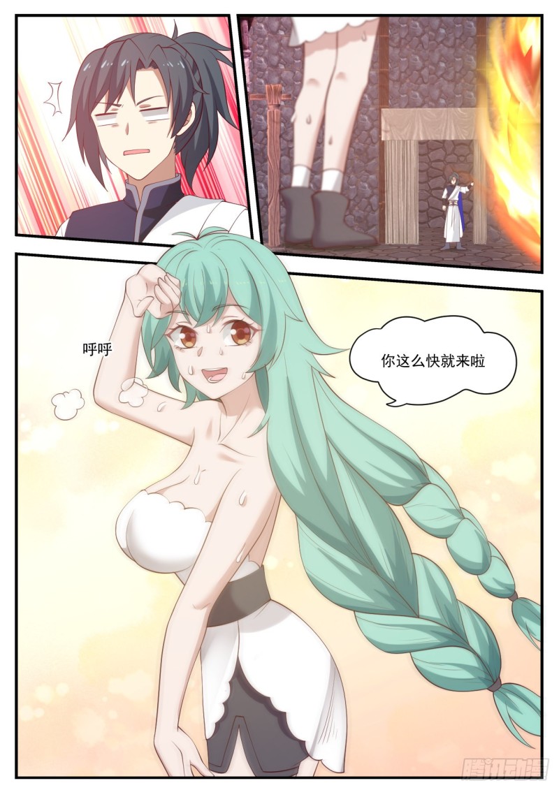 1009 有生命的傀儡11