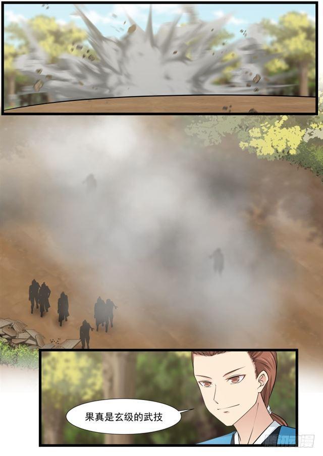 140 杀气5