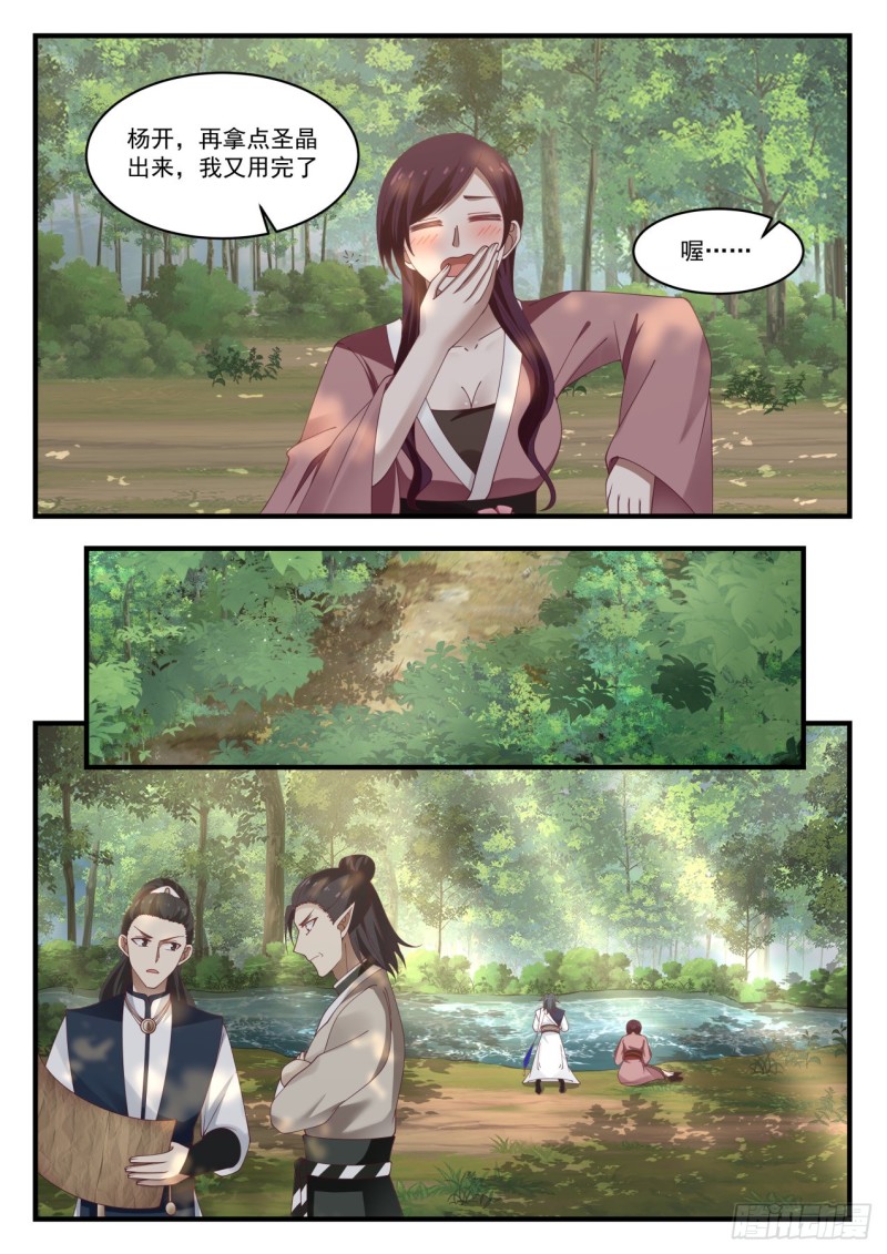975 自求多福11