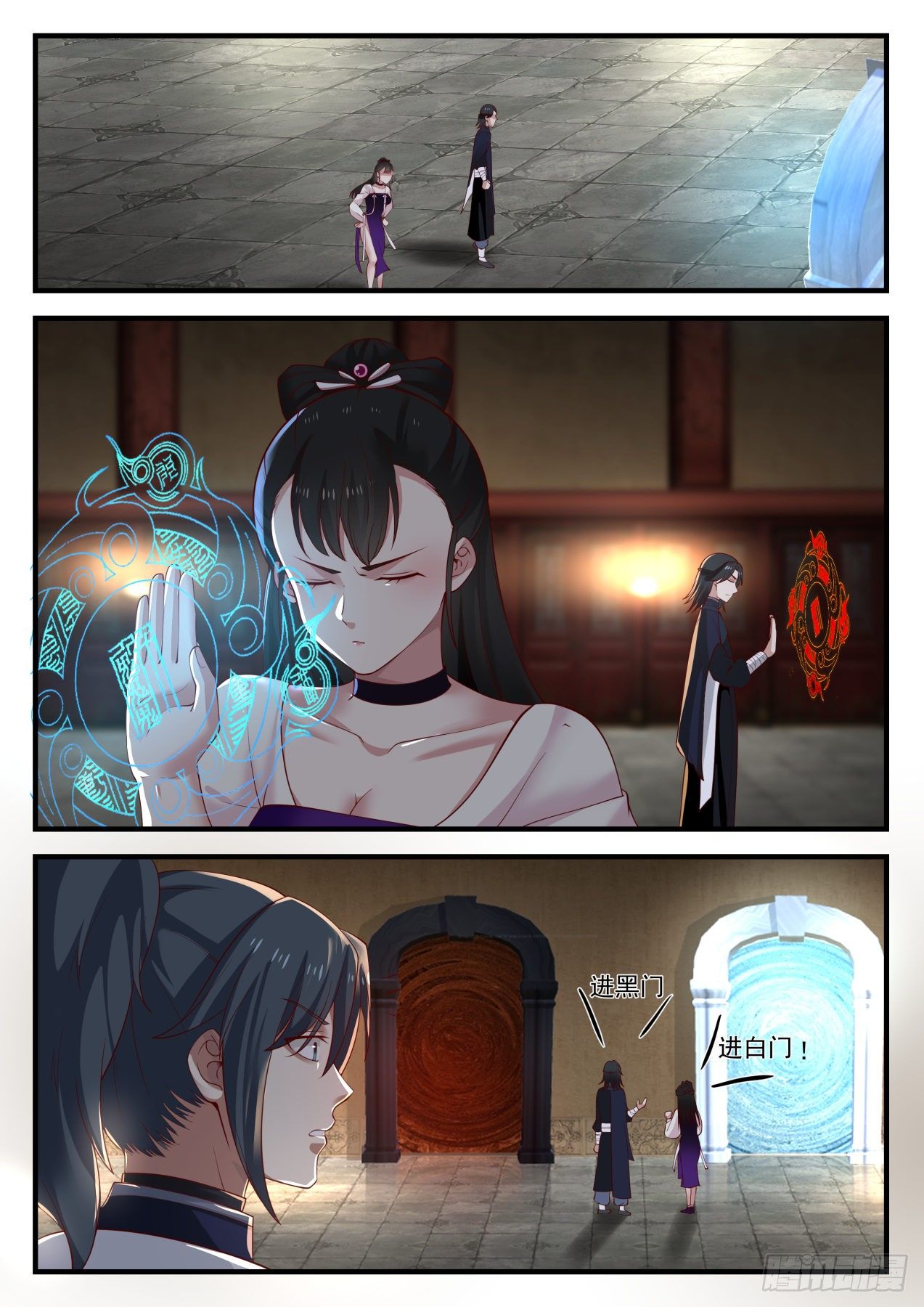 1252 空间阵门9