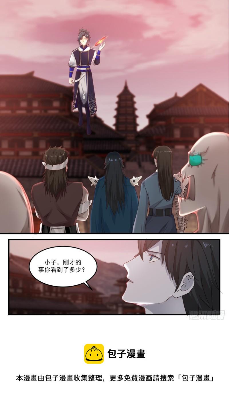 821 苏颜的下落1