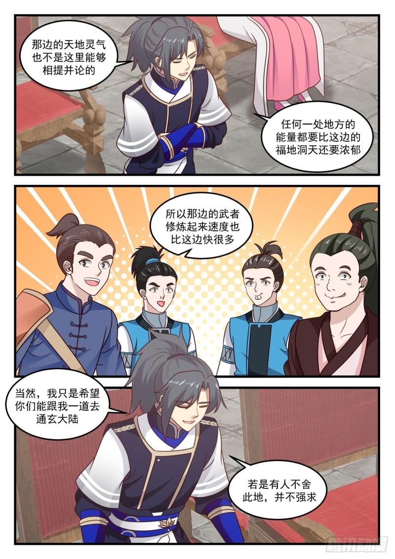 797 你怎麽瘦了这麽多？2
