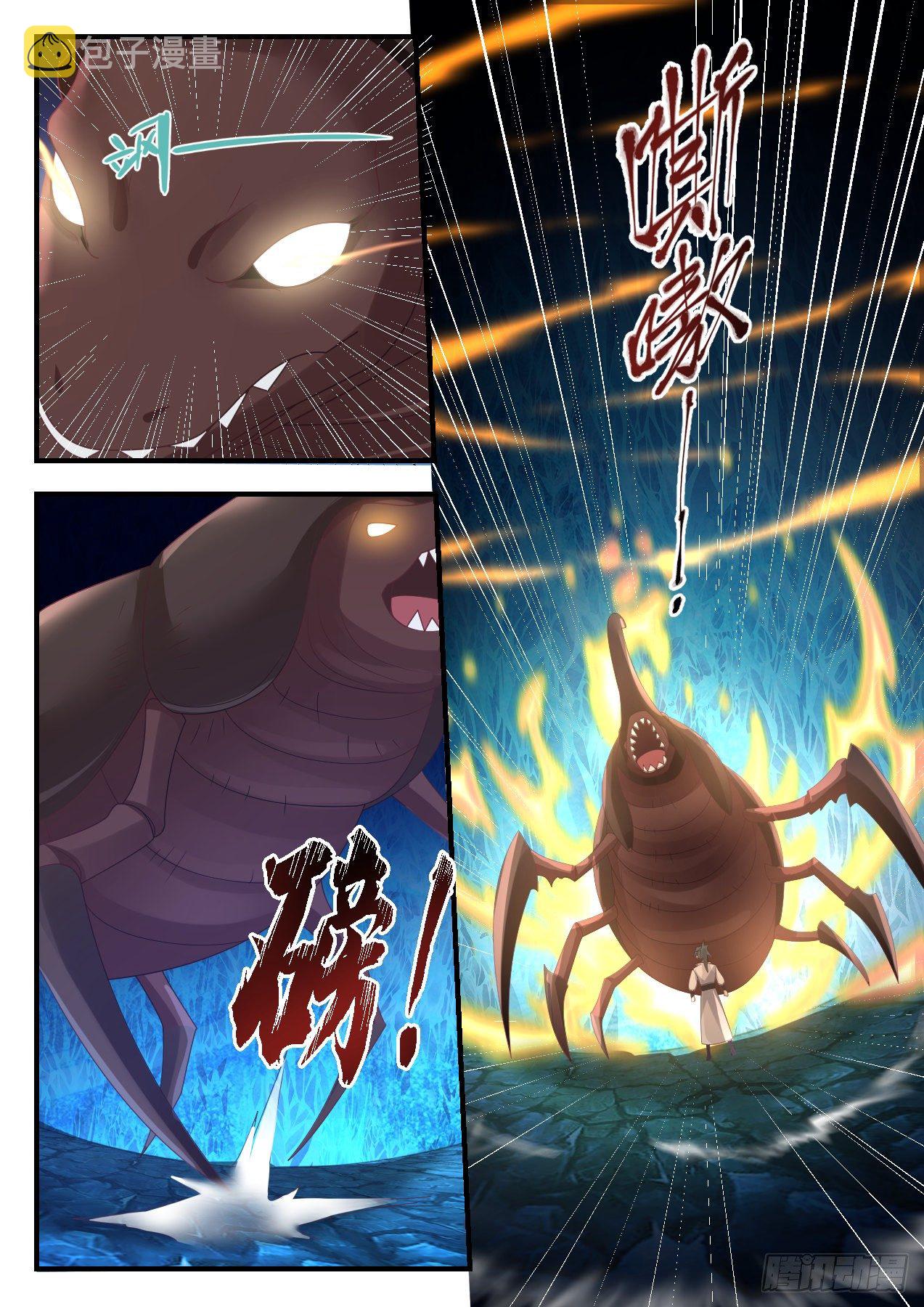 1576 试探底线7