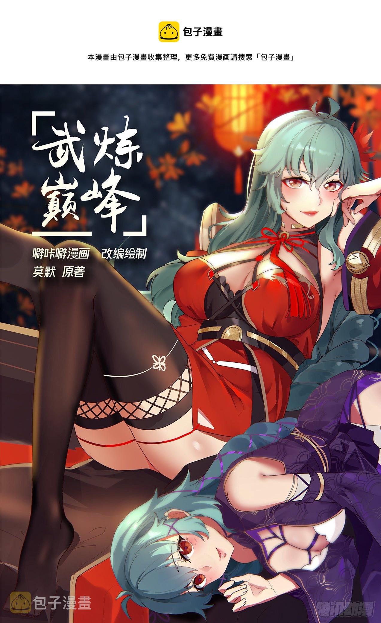 1434 幽魂岛0