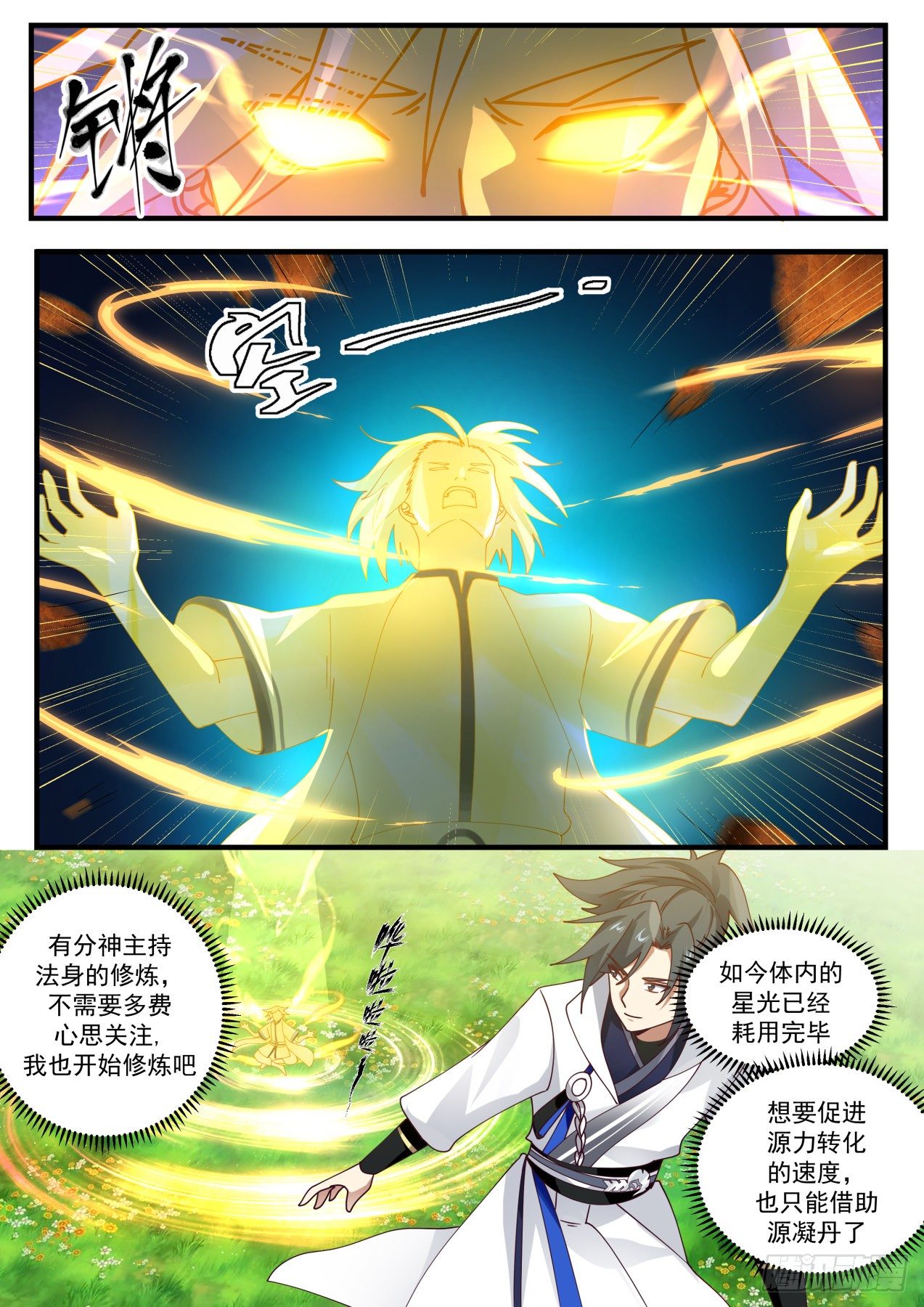 1601 量身定制10
