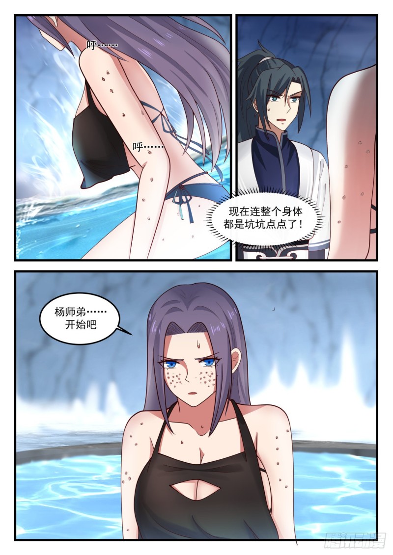 1181 驱毒2