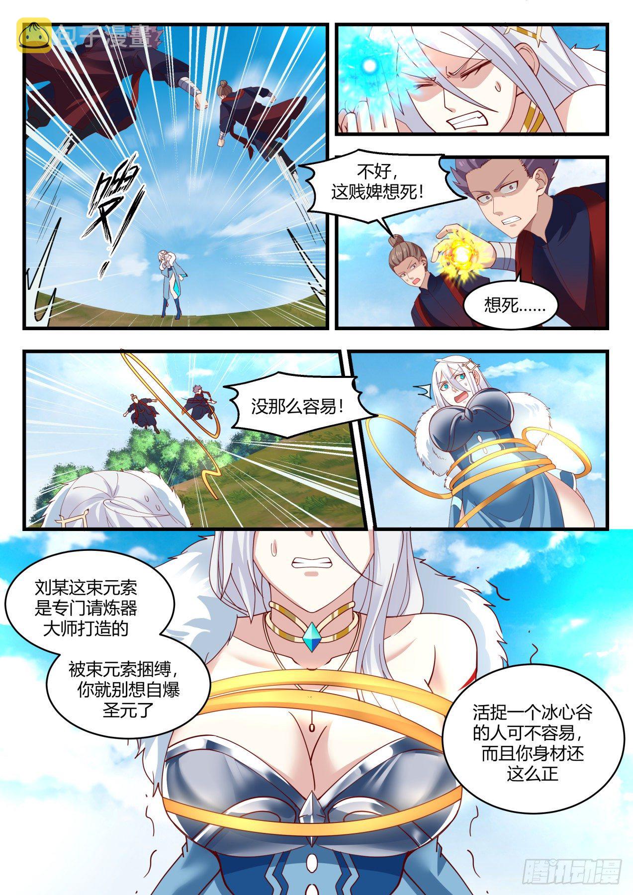 1401 这麽巧！11