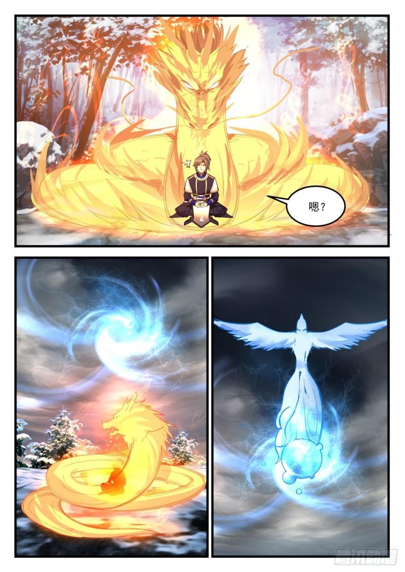 842 凤後传承6