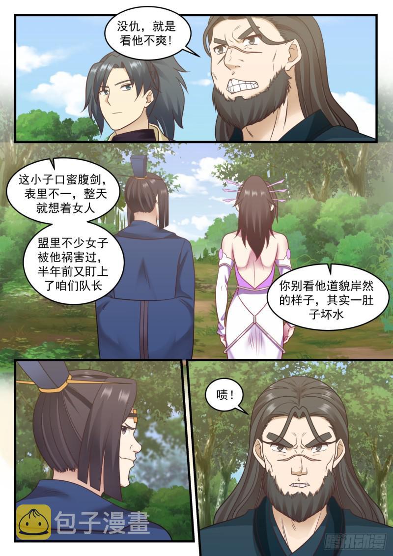 597 还人情7