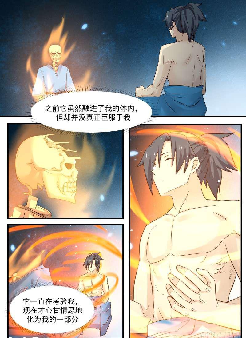 77 那一吻16