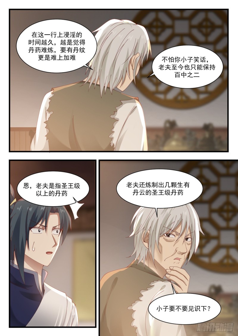 948 我看你完全不懂！10