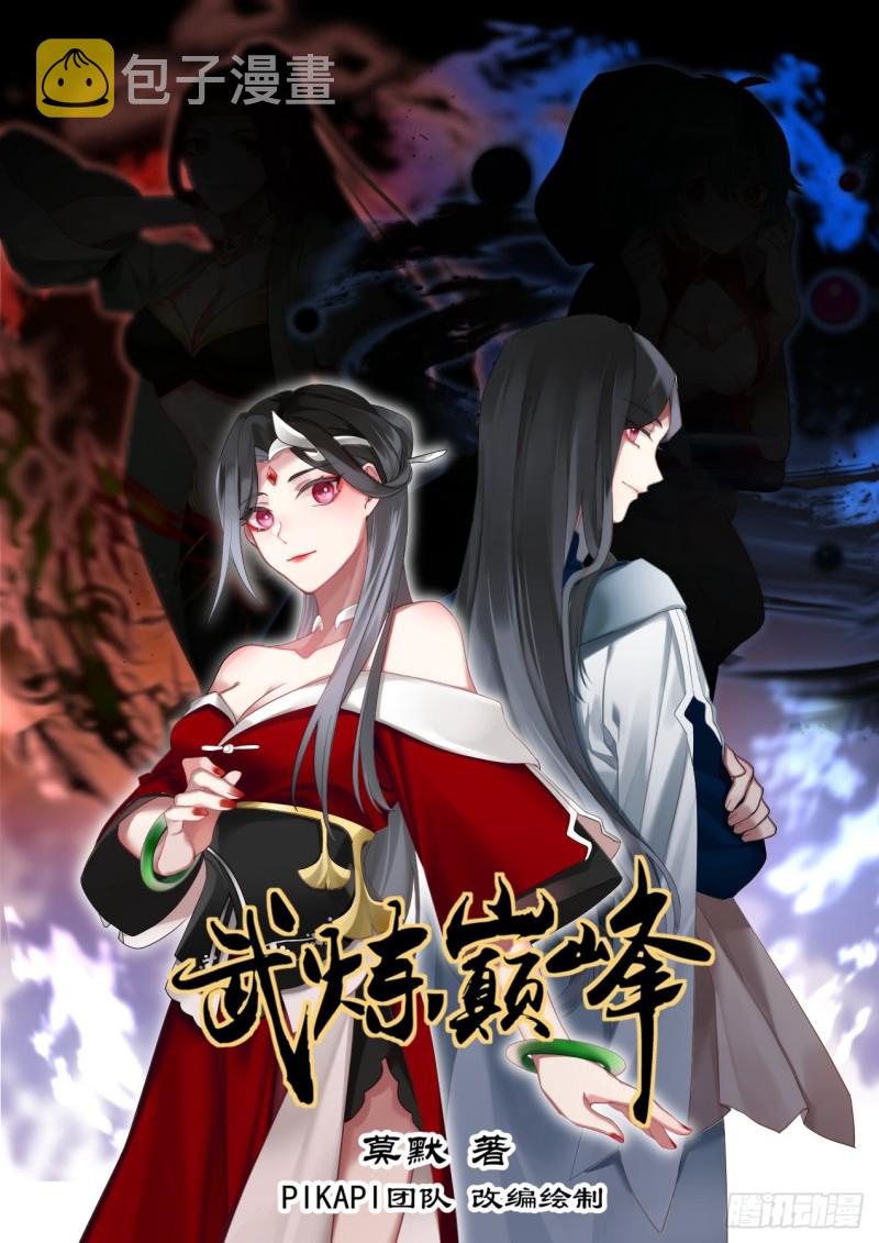 975 自求多福0