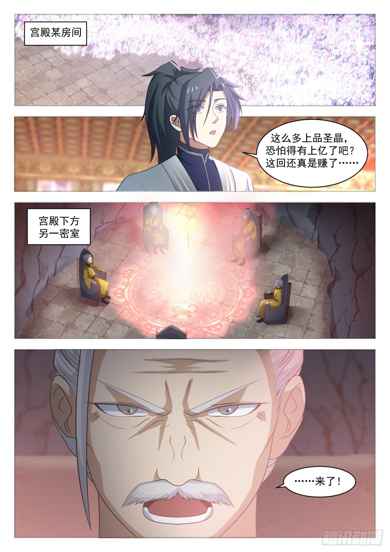 1352 空城计4