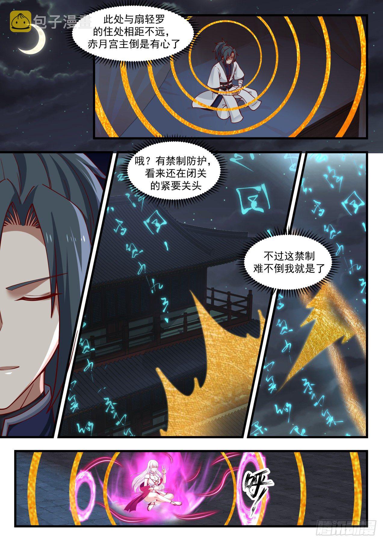 1533 我会记你一辈子的2