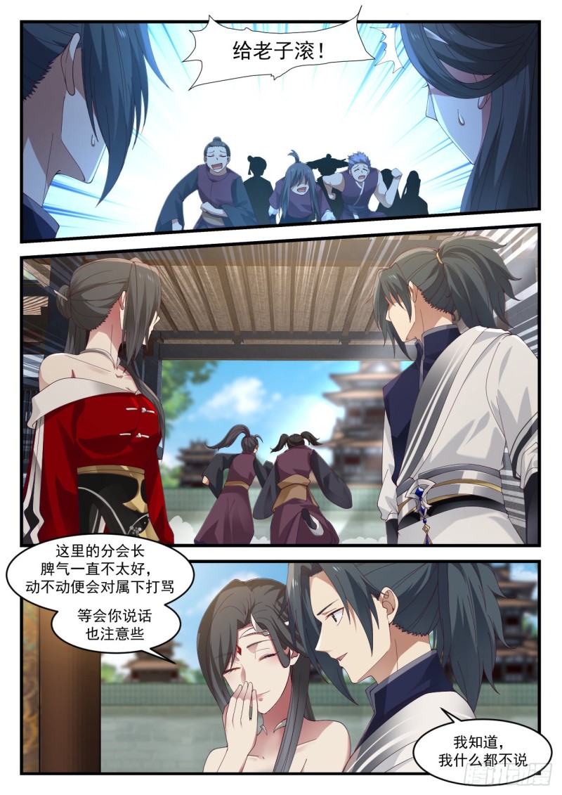 931 虚荣心7