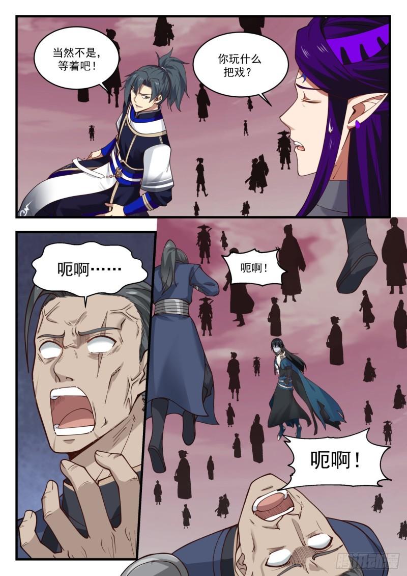 834 打头阵11