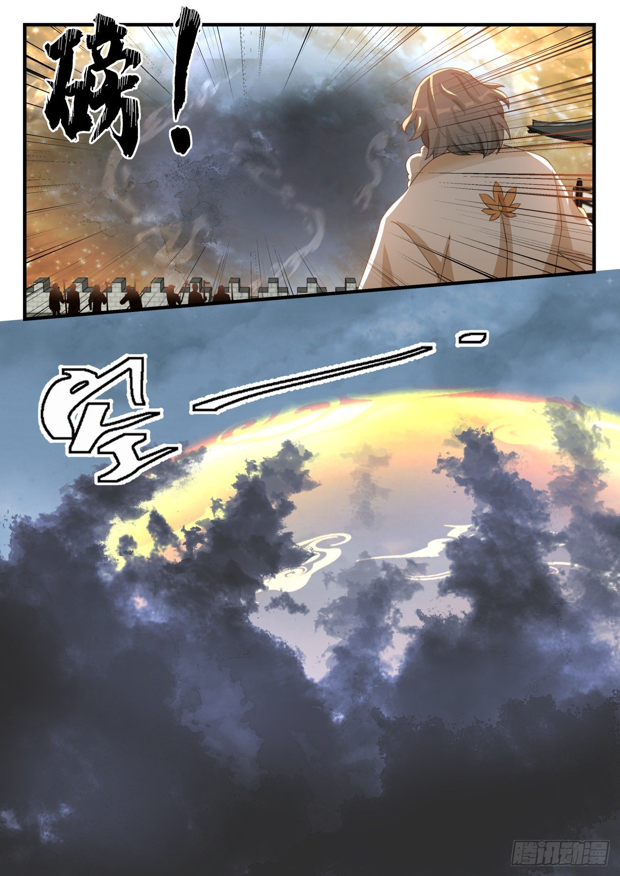 1672 魔气临城12