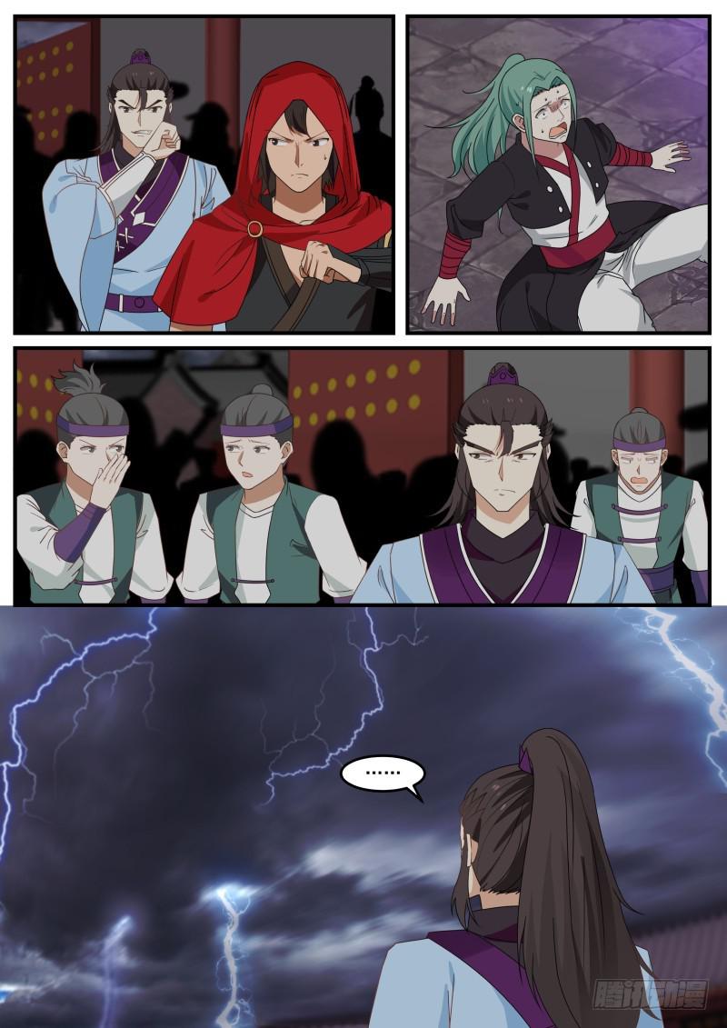 474 领悟7