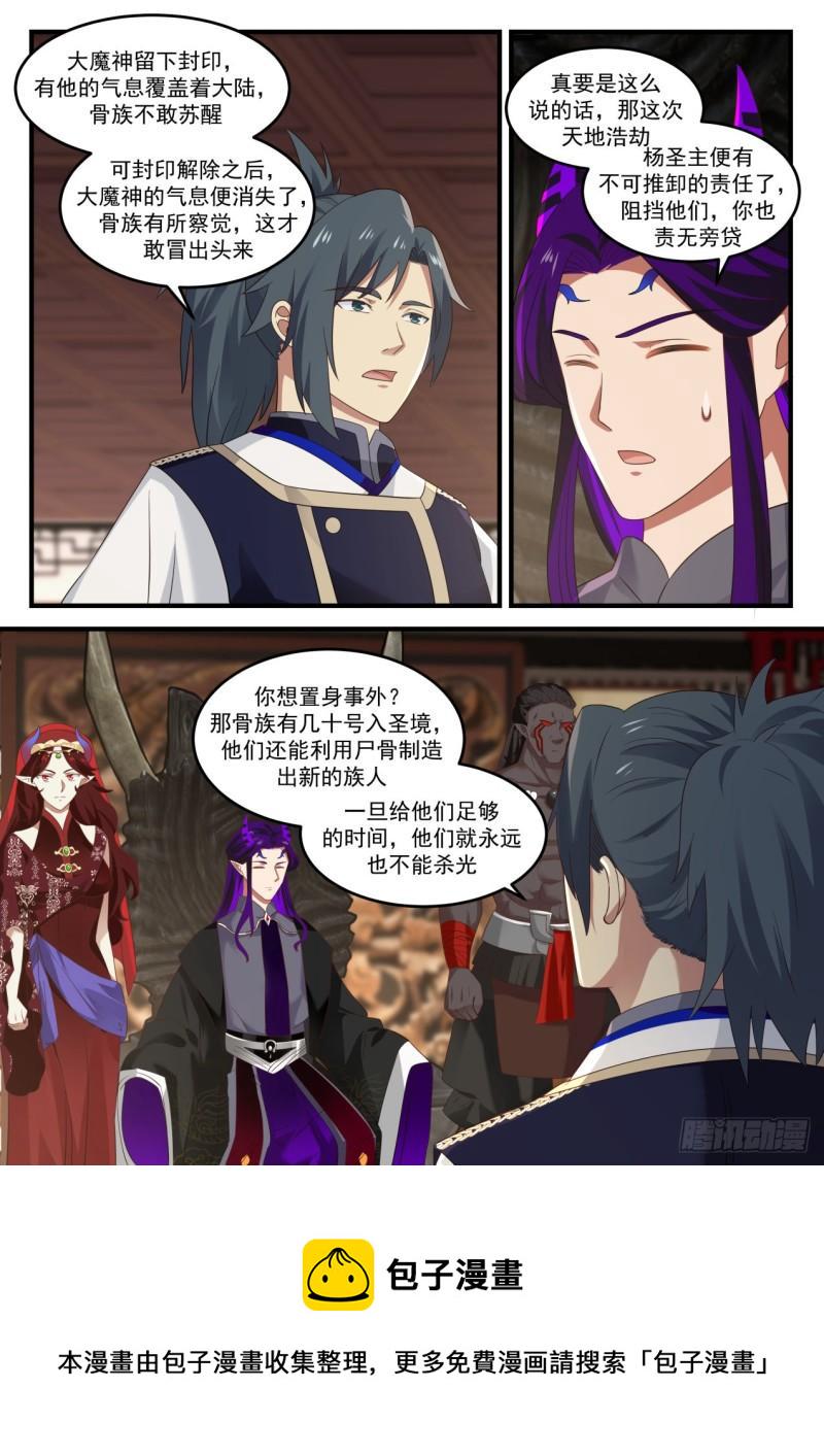 829 联合9