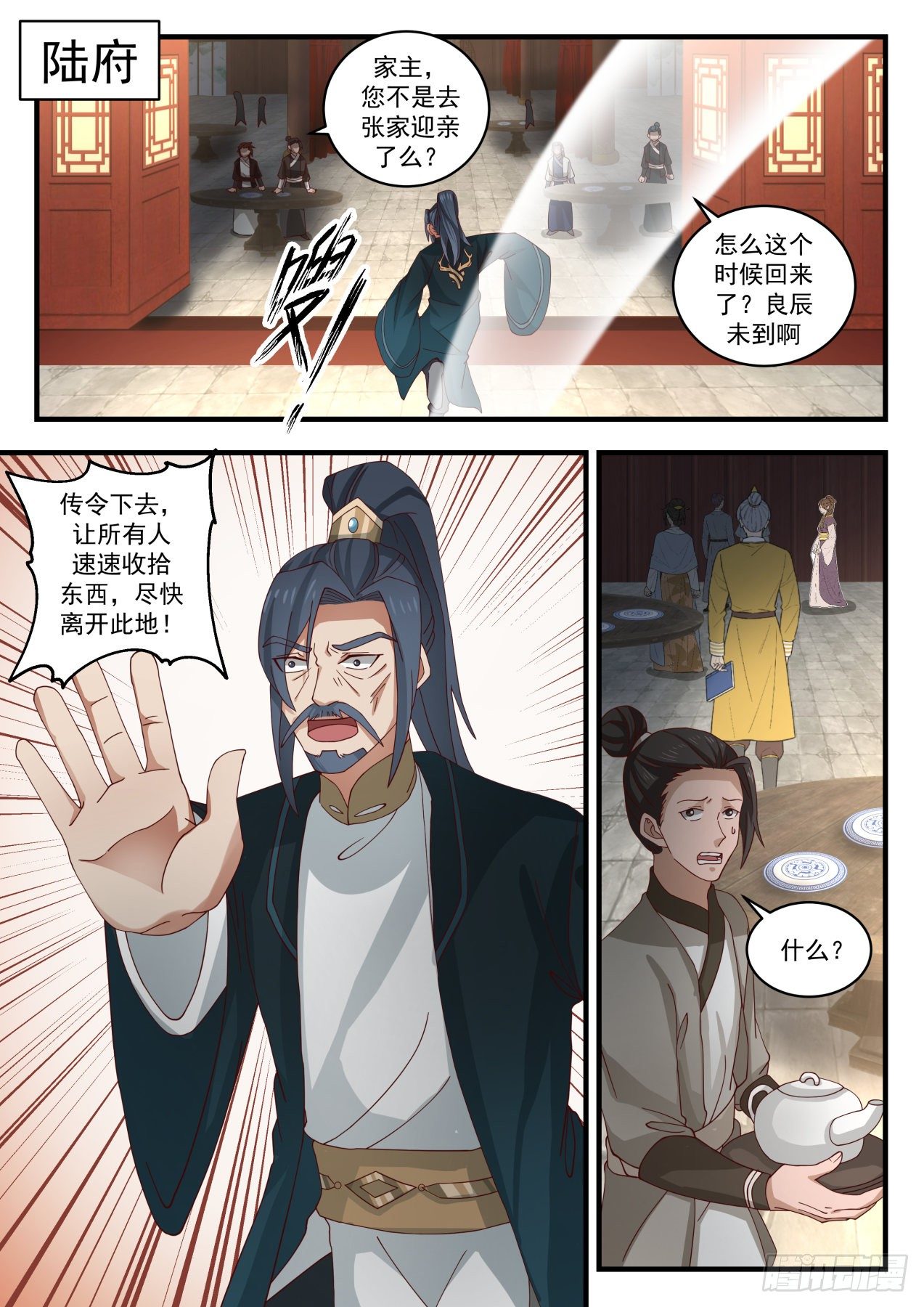 1626 空灵玉璧2