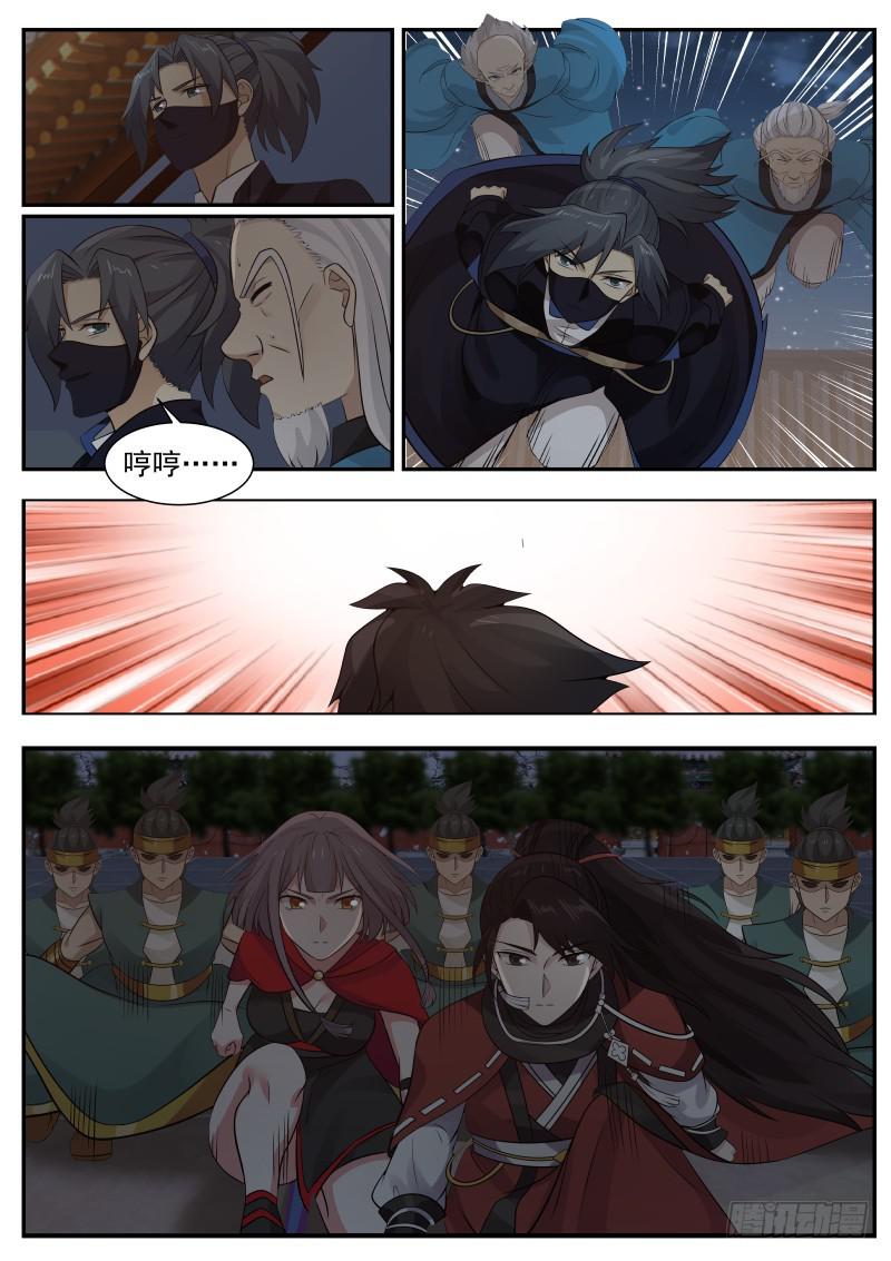 373 主动出击7