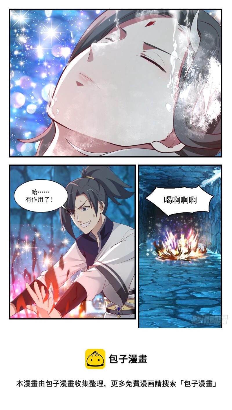 941 守口如瓶2