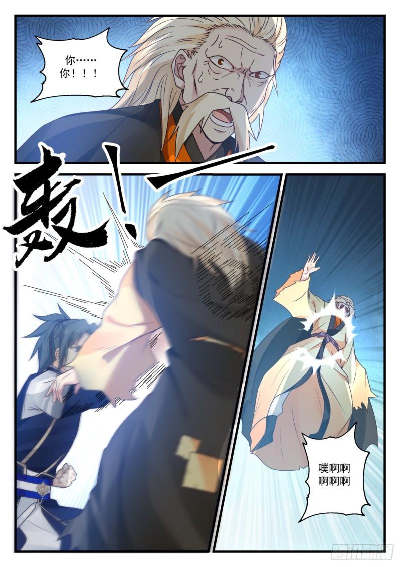 800 怅然若失2