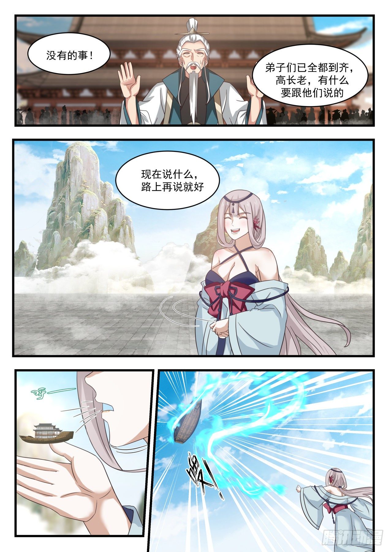 1725 星印8