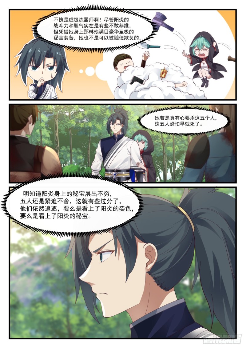 1005 你算哪根葱3