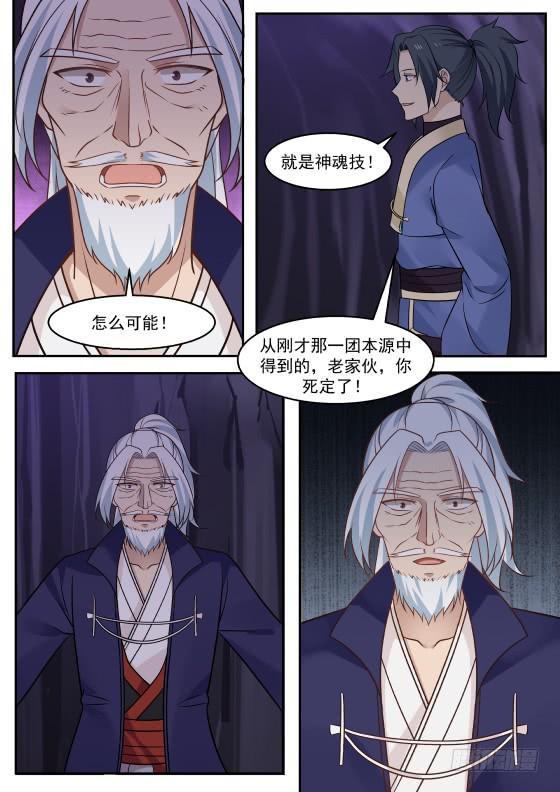 279 命悬一线4