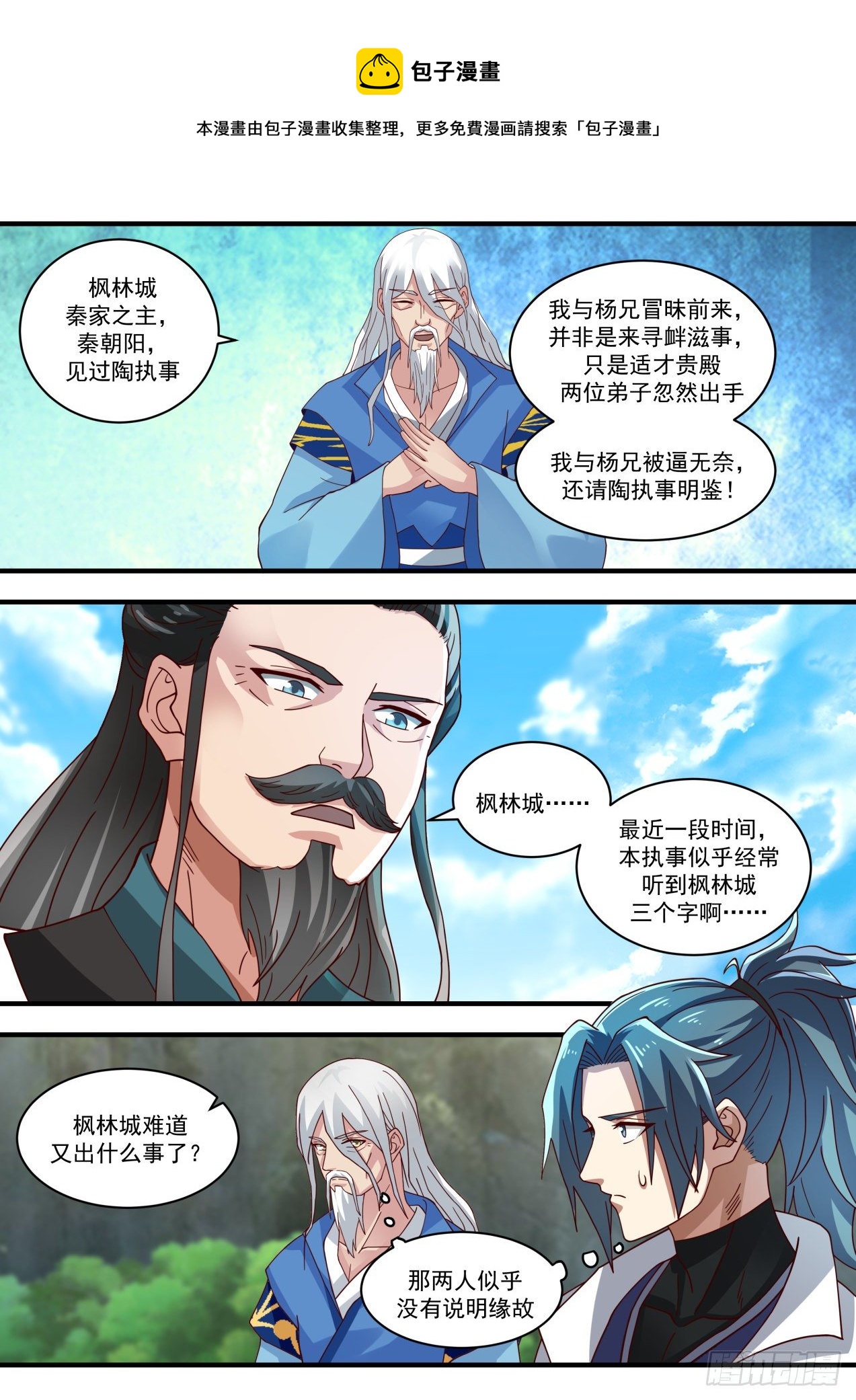 1715 对牛弹琴10