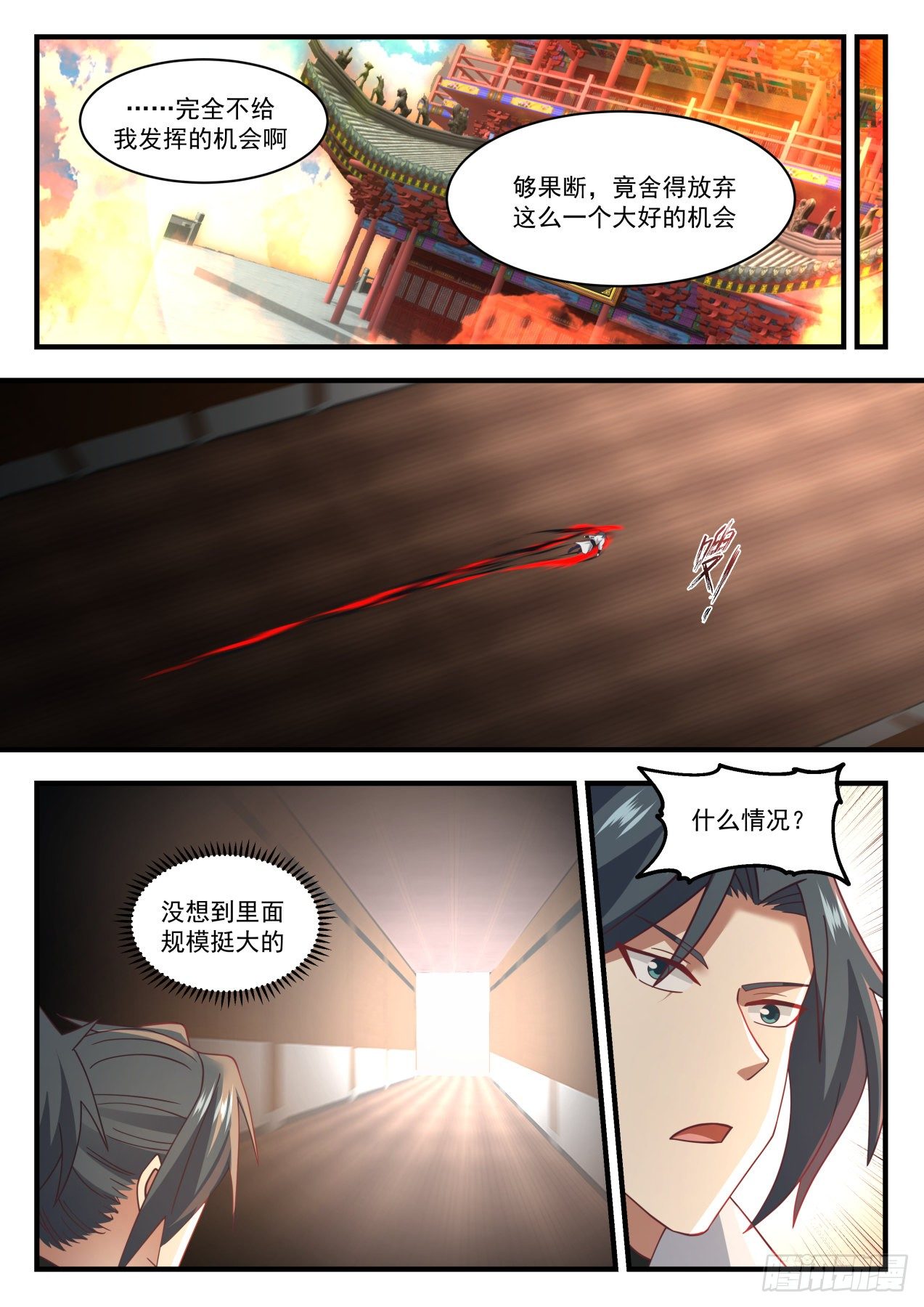 1744 五角星印8