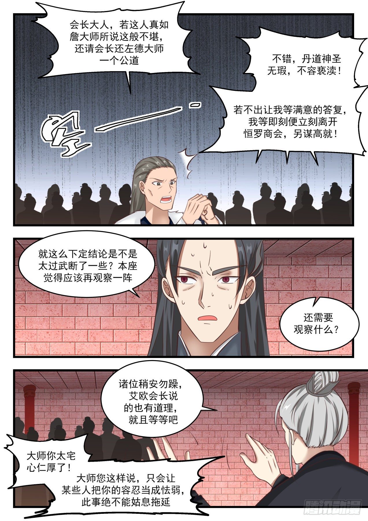 1544 笑你们无知11