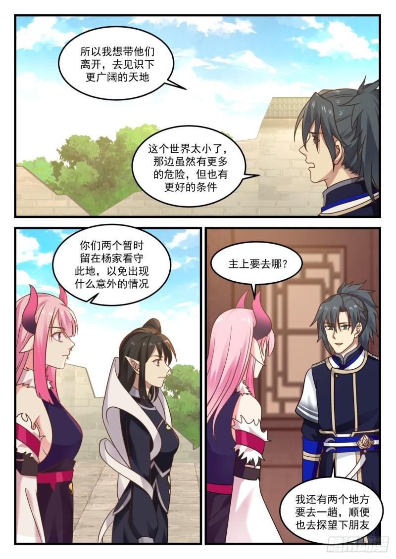 798 禽兽反被调戏6