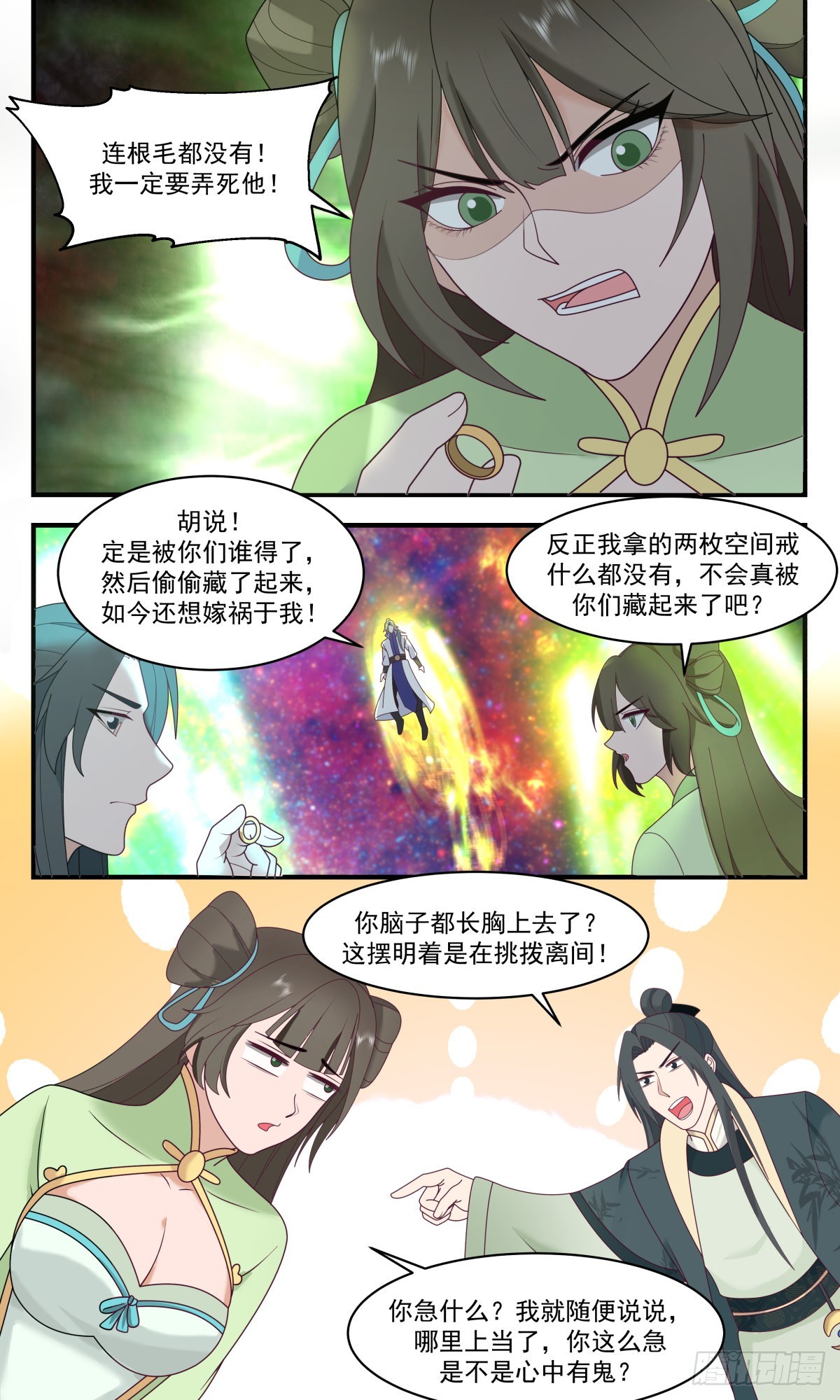 2615 第一栈篇-富贵险中求6