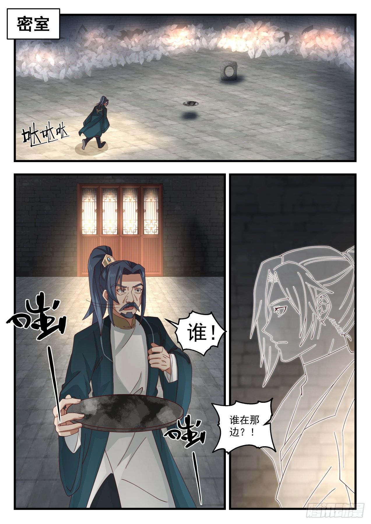 1626 空灵玉璧3