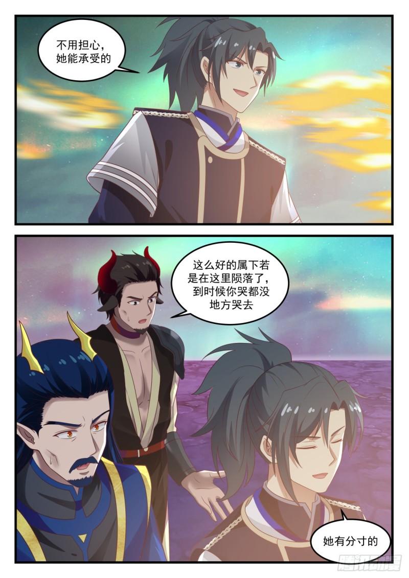 761 这一趟没白来！7