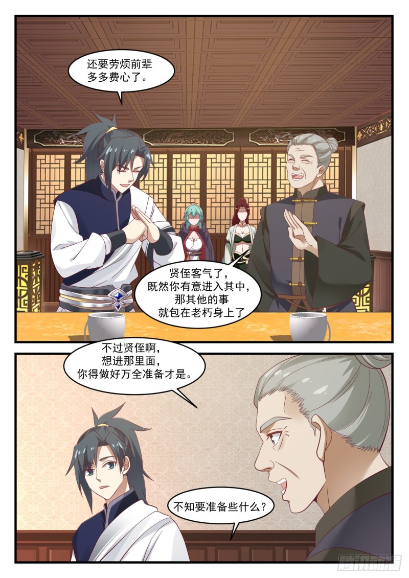 1067 当然要去8